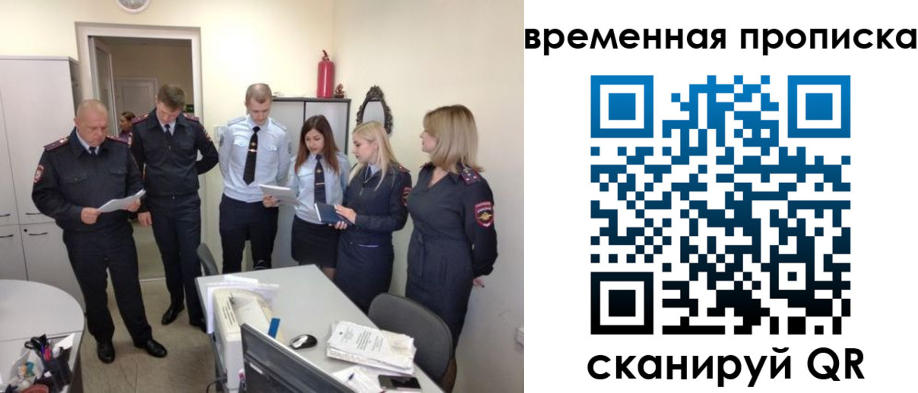 прописка в квартире в Кондопоге