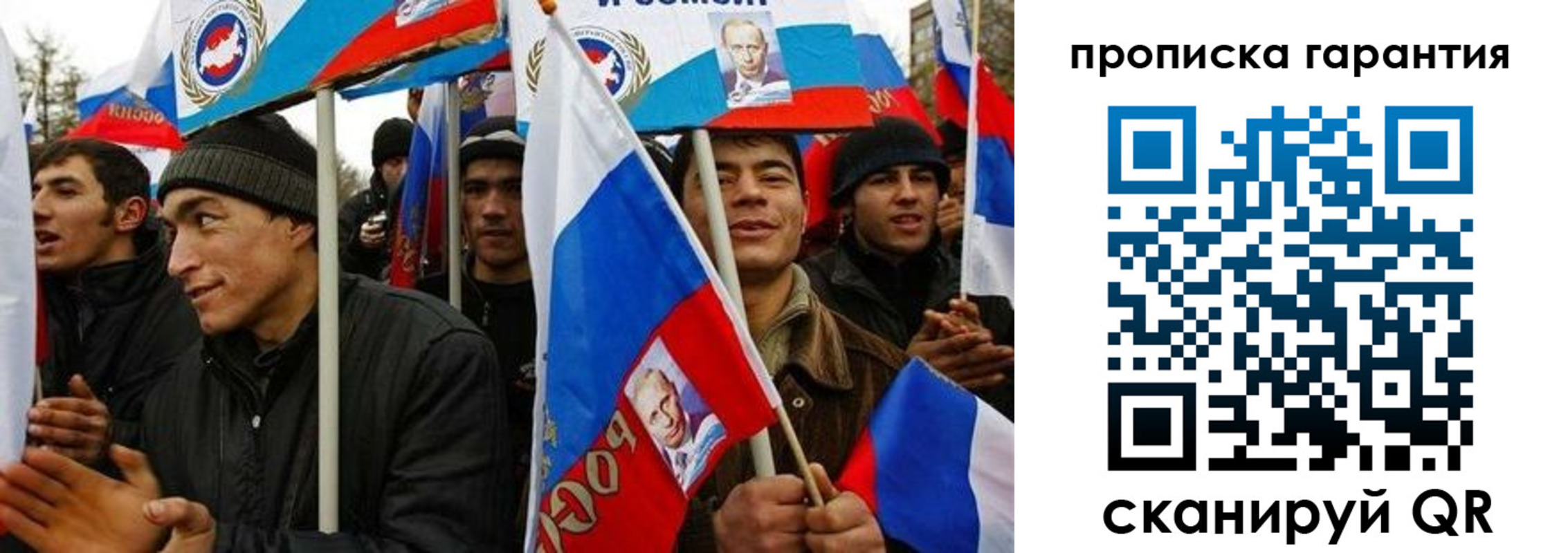прописка поиск в Кондопоге