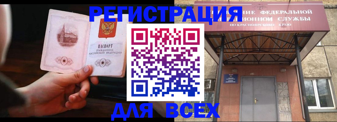 временная регистрация собственник в Кондопоге