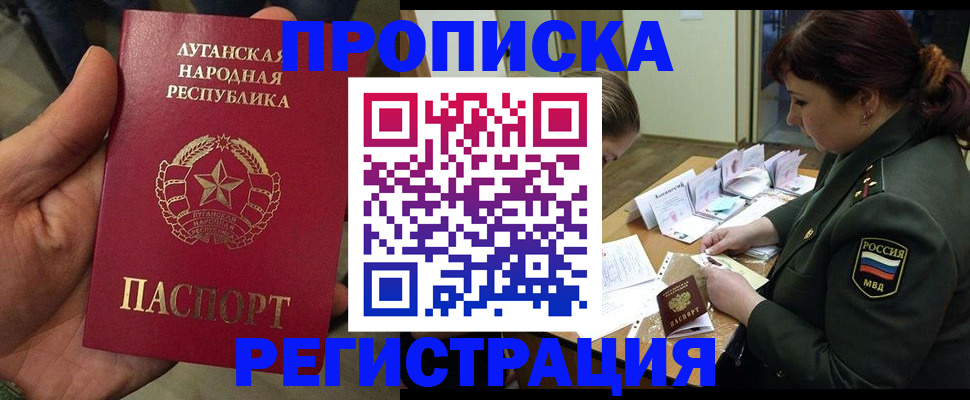 пропишу в квартире в Кондопоге