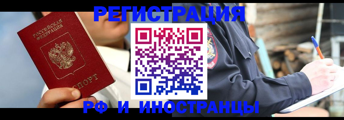 прописка гарантия в Кондопоге