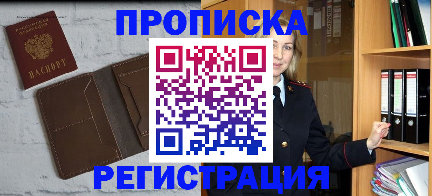 временная регистрация адрес в Кондопоге