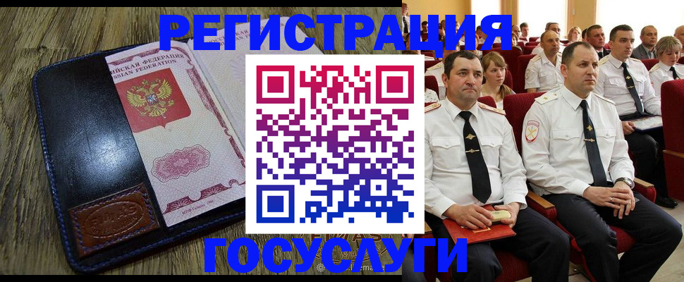 прописка регистрация в Кондопоге