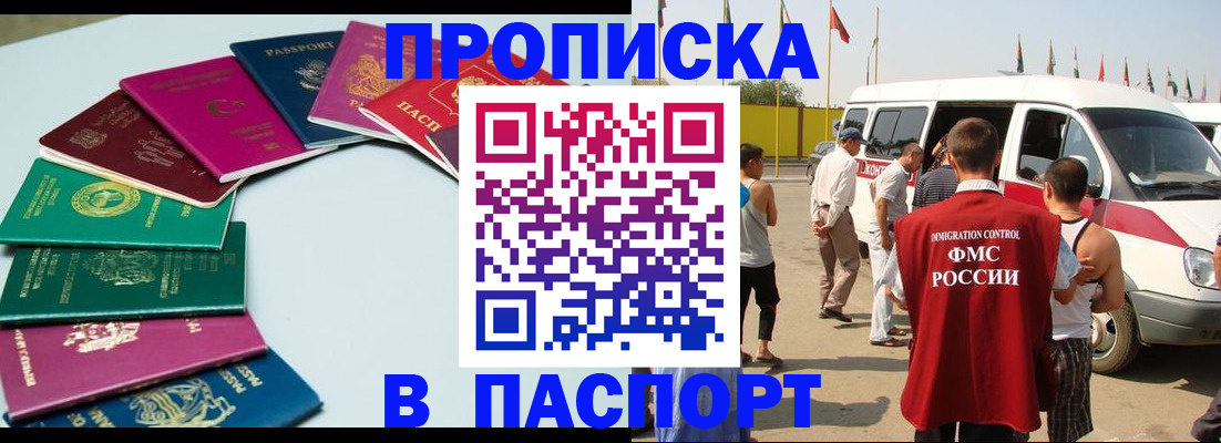 временная регистрация собственник в Кондопоге